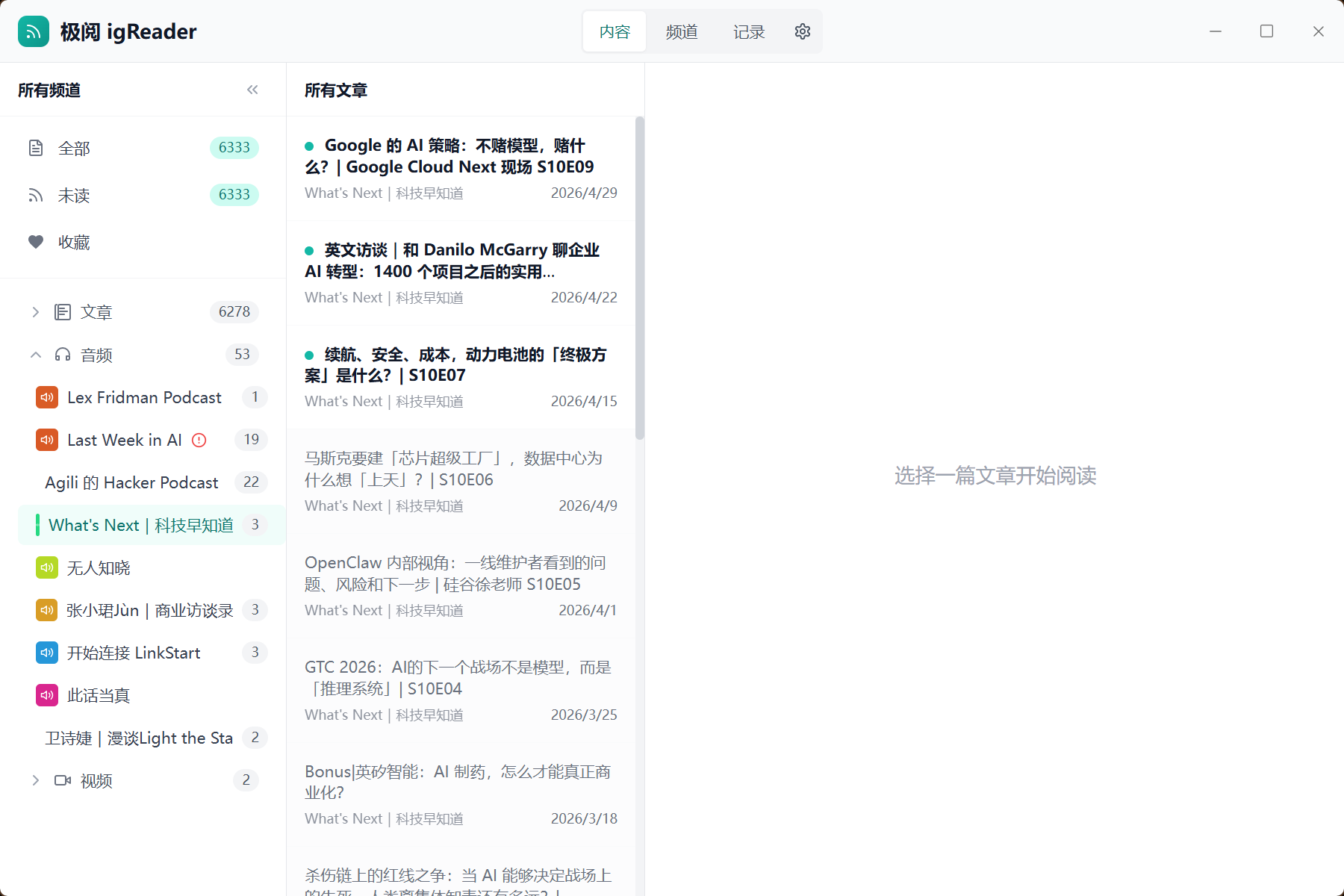 igReader